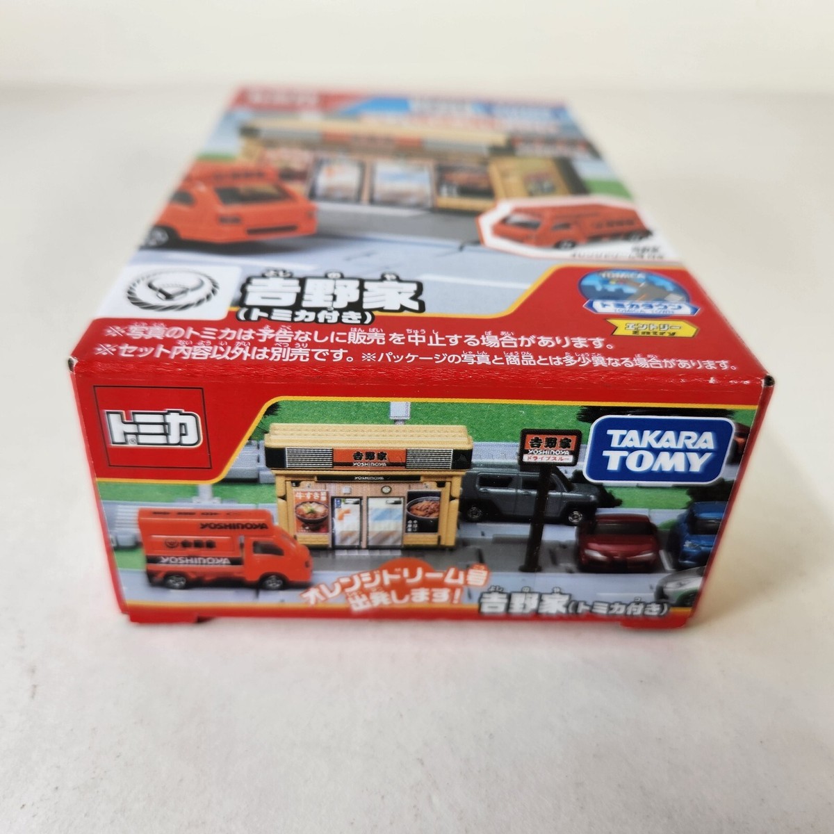 Tomica Town Yoshinoya Fast Food Restaurant & Truck Model Set