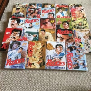 Rookies Vol 1 24 Complete Set Comics Manga Ebay