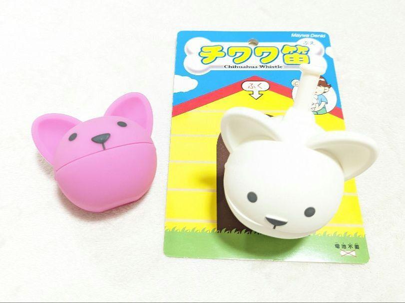 Discontinued Item Maywa Denki Chihuahua Whistle White Pink Cover
