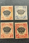 Vintage Antique Lot of 4 Republic of China Stamps Collection 1915