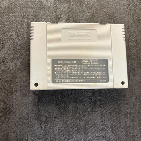 SFC R-Type III 3 The Third Lightning Nintendo Super Famicom Japan