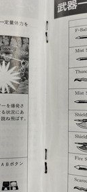 ADK Neo Geo CD Soft CROSSED SWORDS Crosssword Used