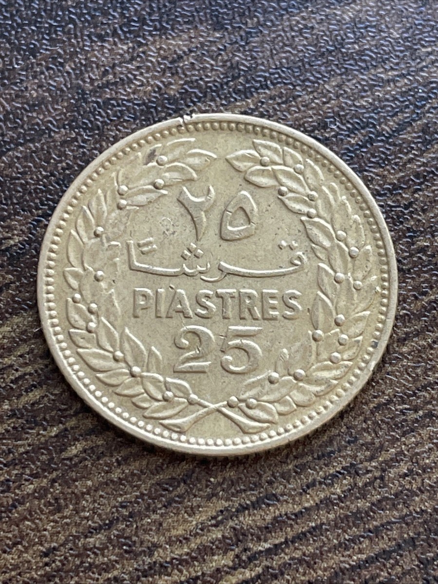 1969 Lebanon 25 Piastres - Lebanese Coin - Nickel Brass - High