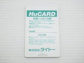 The Ninja Warriors PC Engine JP GAME. 9000024620988