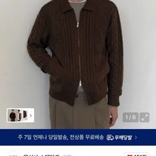 Unbrand Men  s Brown Cable Knit Zip-up Sweater Size M