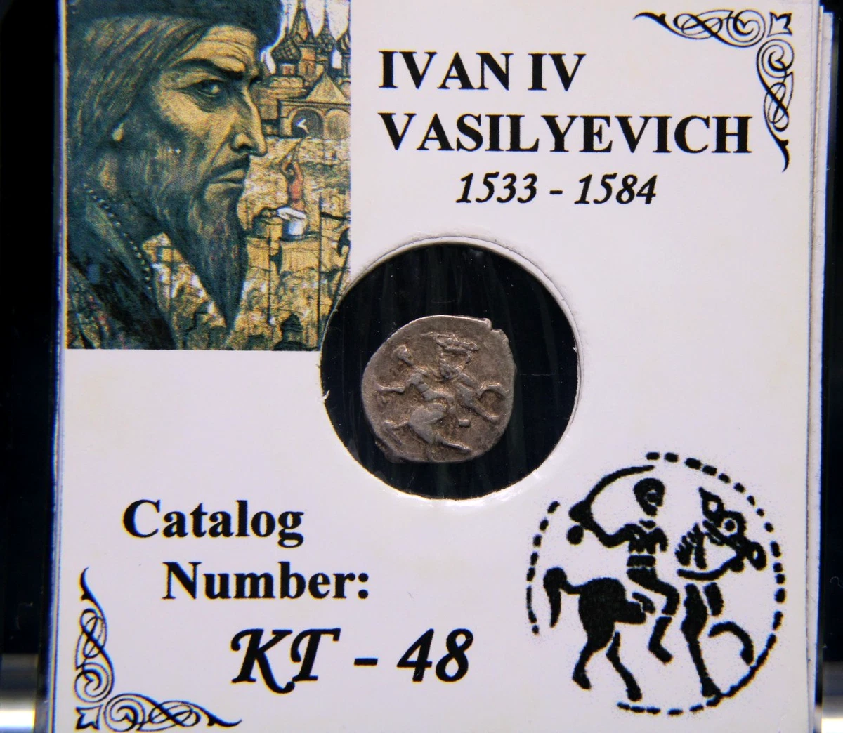Denga 1547 Year Russian Empire Coins (Pre - 1917) for sale | eBay