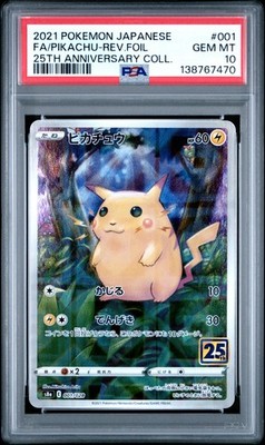 2021 ポケモン ピカチュウ REV FOIL #001 2021 #001 FULL ART/PIKACHU-REVERSE FOIL PSA 10 | eBay