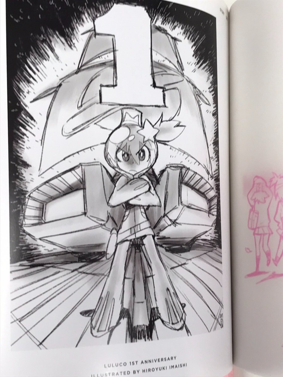 Art of Trigger Animation Studio 9 Space Patrol Luluco Art