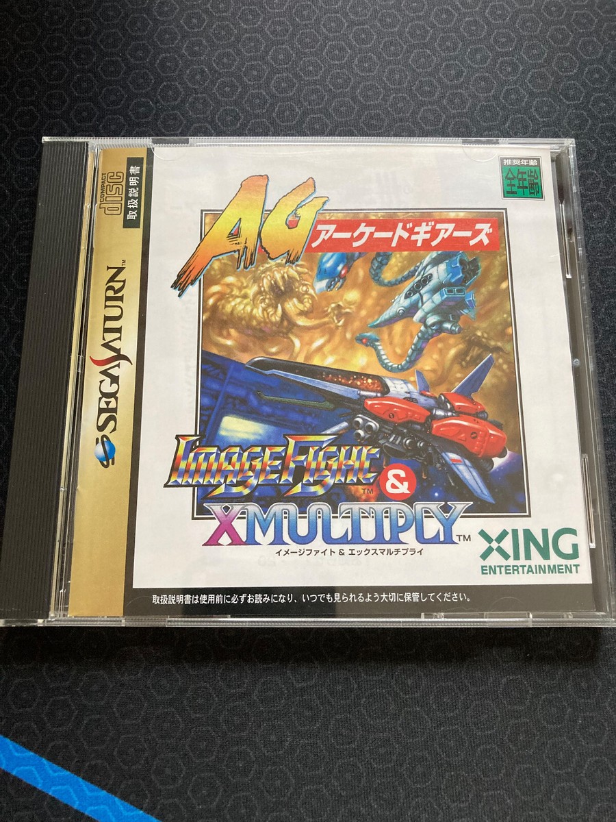 Image Fight & X-Multiply (Sega Saturn, 1998) 4948536190238 | eBay