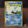 Golduck No. 055 Neo Destiny 2001 Japanese Pokemon Card Heavy Play