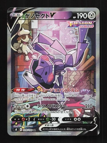Genesect V 109/100 NM Fusion Arts Japanese Pokemon Card TCG