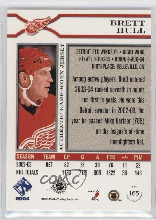 2003-04 Pacific Private Stock Reserve /750 Brett Hull #165 HOF - Image 2 of 2