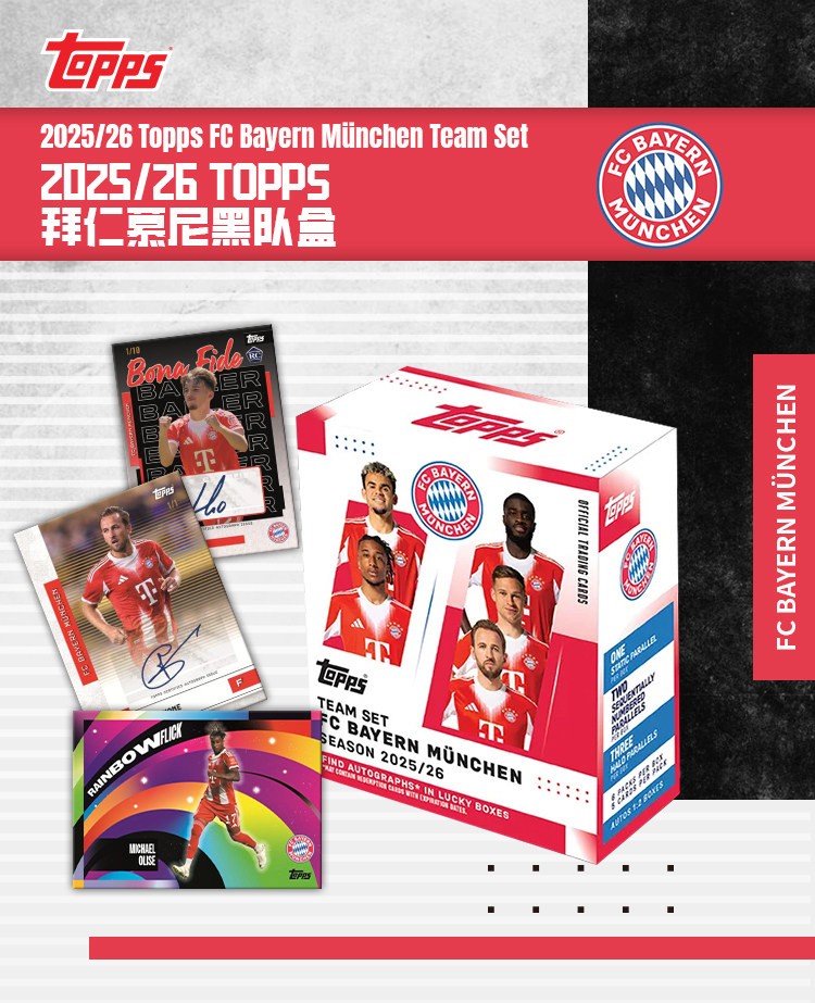 2025-26 TOPPS Bayern Munich Team Box Soccer Star Cards Factory