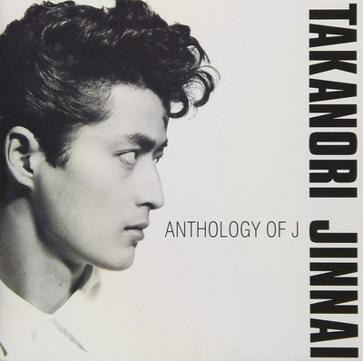 CD ANTHOLOGY OF J Japan Takanori Jinnai Music Big Magnum: Teacher