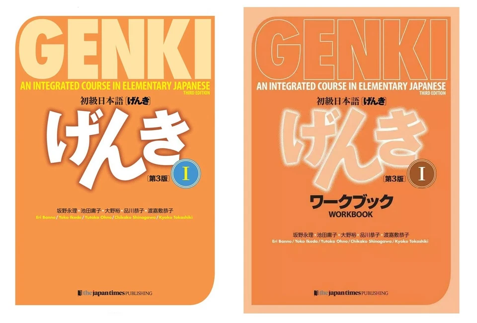 GENKI 1 An Integrated Course in Elementary Japanese Text and Work 3rd Edition - Image 2 of 4
