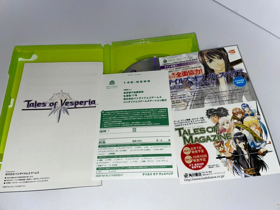 Xbox360 Tales of Vesperia - Japanese Version - Namco - 2008 - USED Game - Image 3 of 4