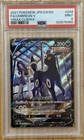 PSA 9 Umbreon V CSR 244/184 S8b VMAX Climax - Pokemon Card Japanese 2021