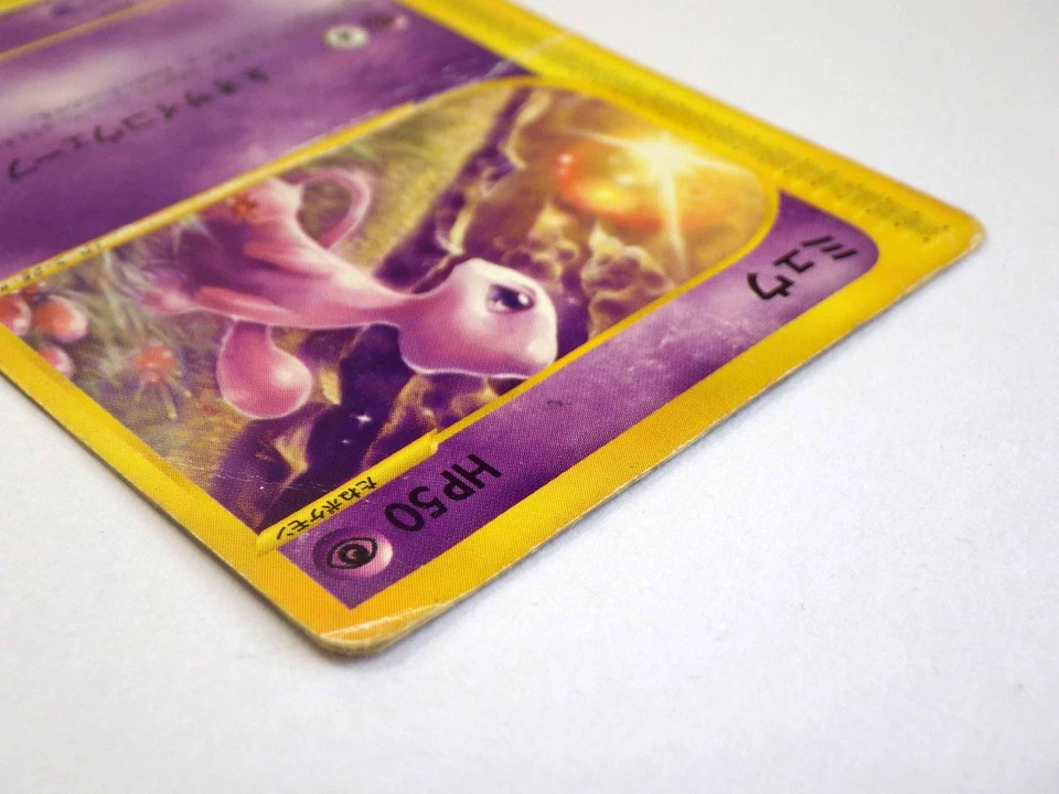 Mew 033/P 2002 McDonald's Promo Japanese E-Series Pokemon Card TCG HP - Image 4 of 4