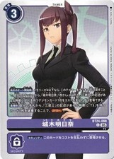 Asuna Shiroki BT24-088 U TIME STRANGER Digimon Card Japanese