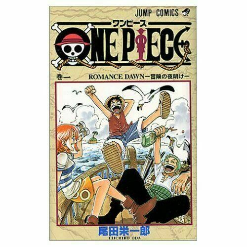 One Piece : coffret vol.1 : Tomes 1 à 12 : east blue : coffret vide :  Eiichiro Oda - 2344050957 - Mangas Shonen