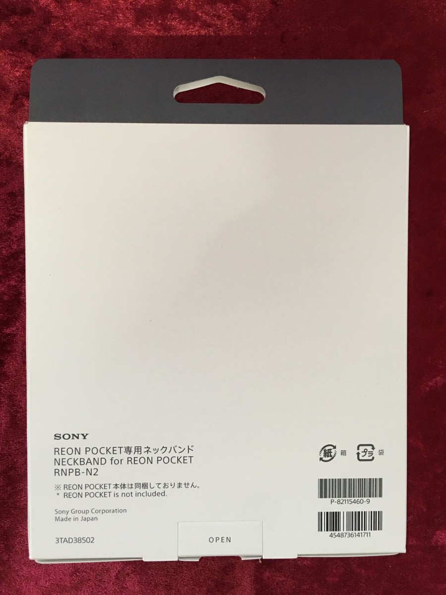 アクセサリー REON SONY REON POCKET Special neckband Accessory Main unit sold