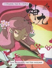 Board Game Kami-Nine -Edition