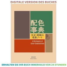 A Dictionary of Color Combinations , 2011 Var...