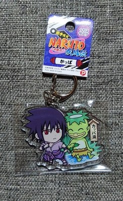 NARUTO Shippuden Iwate Limited Kappa Acrylic Key Chain Sasuke Uchiha
