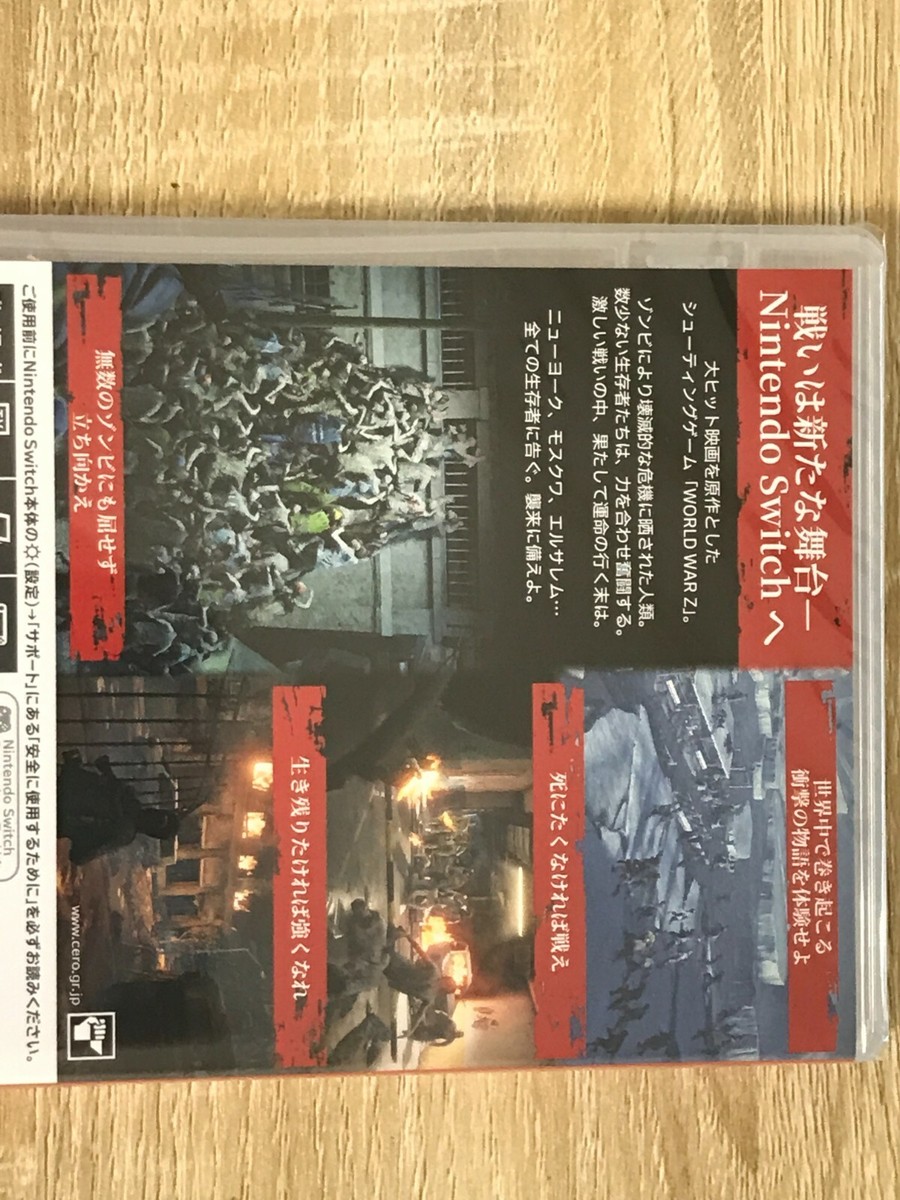 WORLD WAR Z Nintendo Switch From Japan Multi-Language NEW | eBay