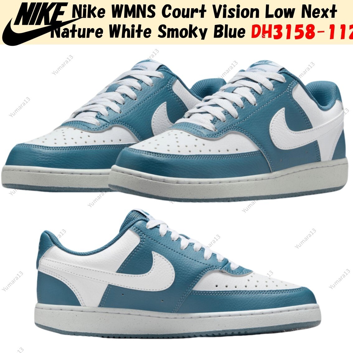 【ちっくん】NIKE COURT VISION LO 28cm新品未使用 新品28cmNIKEナイキコートビジョンCOURTVISIONメンズホワイト