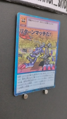 digimon card game back TCG Digimon Card Game Return Match!