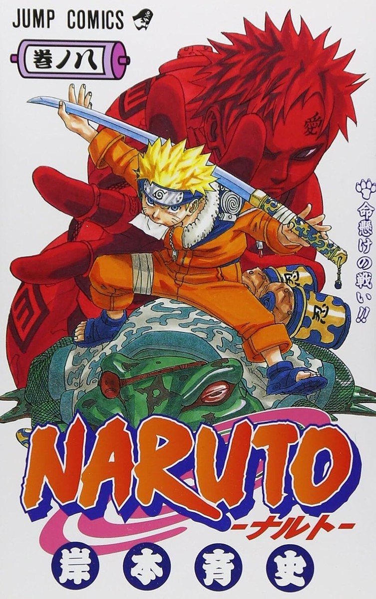 Naruto Vol.1-72 Complete Comics Set Japanese Ver Manga | eBay