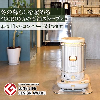 CORONA SL-6622(W) WHITE