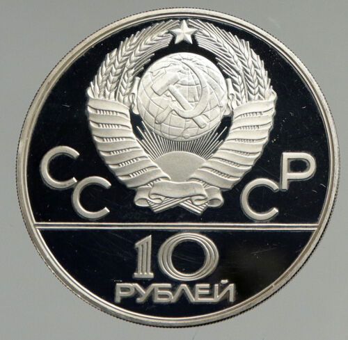 1980 RUSSIE MOSCOU Jeux olympiques d'été 1979 épreuve JUDO pièce de 10 mode roubles i94686
