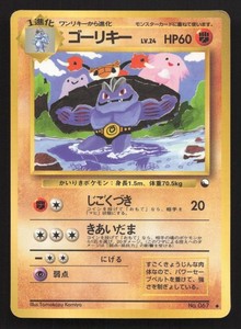 pokemon gold pokemon cards The 10 Most Expensive Gold Rare Pokmon Cards