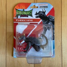 Bandai Godzilla Burst Series Anguirus 1972 Soft Vinyl Figure Unopened