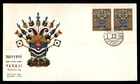 Mayfairstamps Japan FDC 1959 Yakaji Toy New Years First Day Cover aax_45651