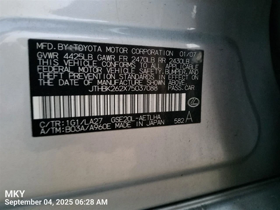 手套盒 2007 LEXUS IS250 — 第 3/4 张图片