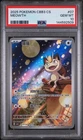 2025 POKEMON SIMPLIFIED CHINESE CBB3 C-GEM PACK VOL 3 #07 MEOWTH PSA 10
