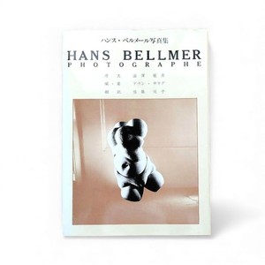 【希少】OBLIQUES Hans Bellmer Numero Special Bellmer - Obliques numéro spécial by Hans Bellmer: Very Good Soft