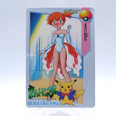 Misty & Pikachu #23 Anime Collection Bandai Carddass Pokemon Card Japanese 1998