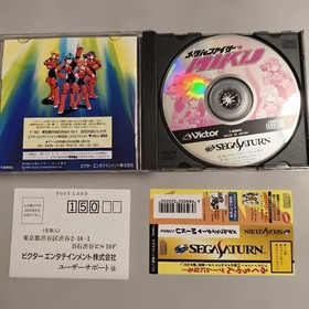 Metal Fighter Miku Sega Saturn Adventure Game Japan Cute Illustration Japan D8