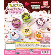 Tamagotchi Heisei Girl Chocolate Snack Charm Series Bandai 1-Inch Key Chain