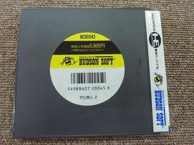 Pc Engine Software Model Pc Genjin 2 Hudson FMD36