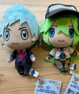 Pokemon Masters EX Trainer N Steven Stone Plush Toy Mascot Set of 2 Japan NEW