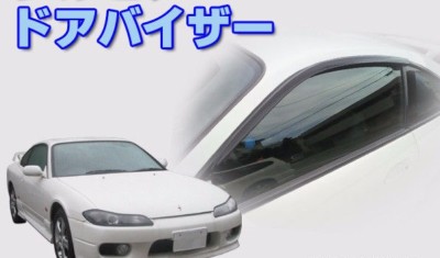 Get These Genuine Nissan OEM Window Rain Visors For Your S15 Silvia. Direct Fit With Part Number G3800-85F00, Made In Japan.
