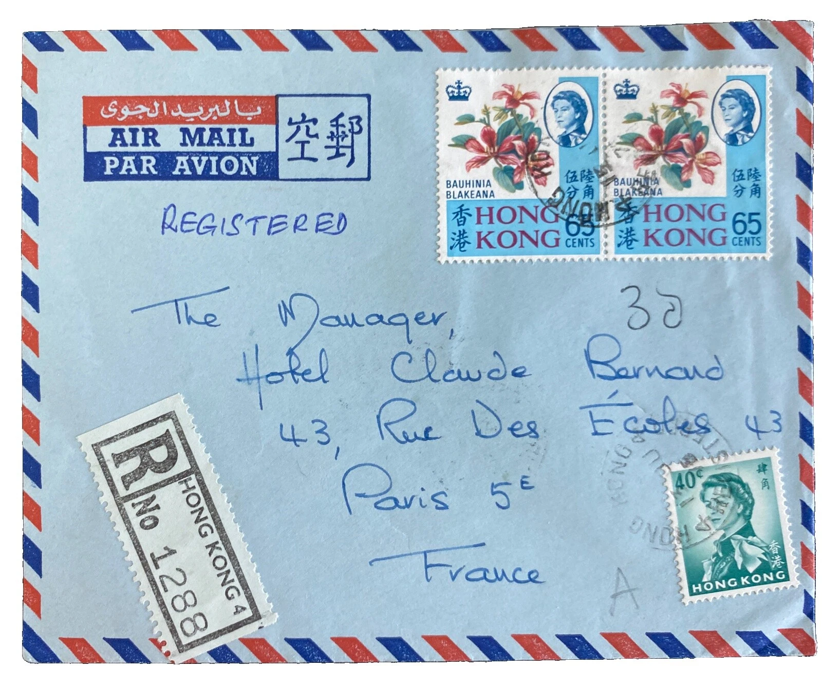 Seasonal, Christmas British Colonies & Territories Cover Stamps