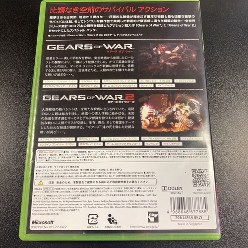 Japan Gears Of War Xbox360 Game Software Ebay
