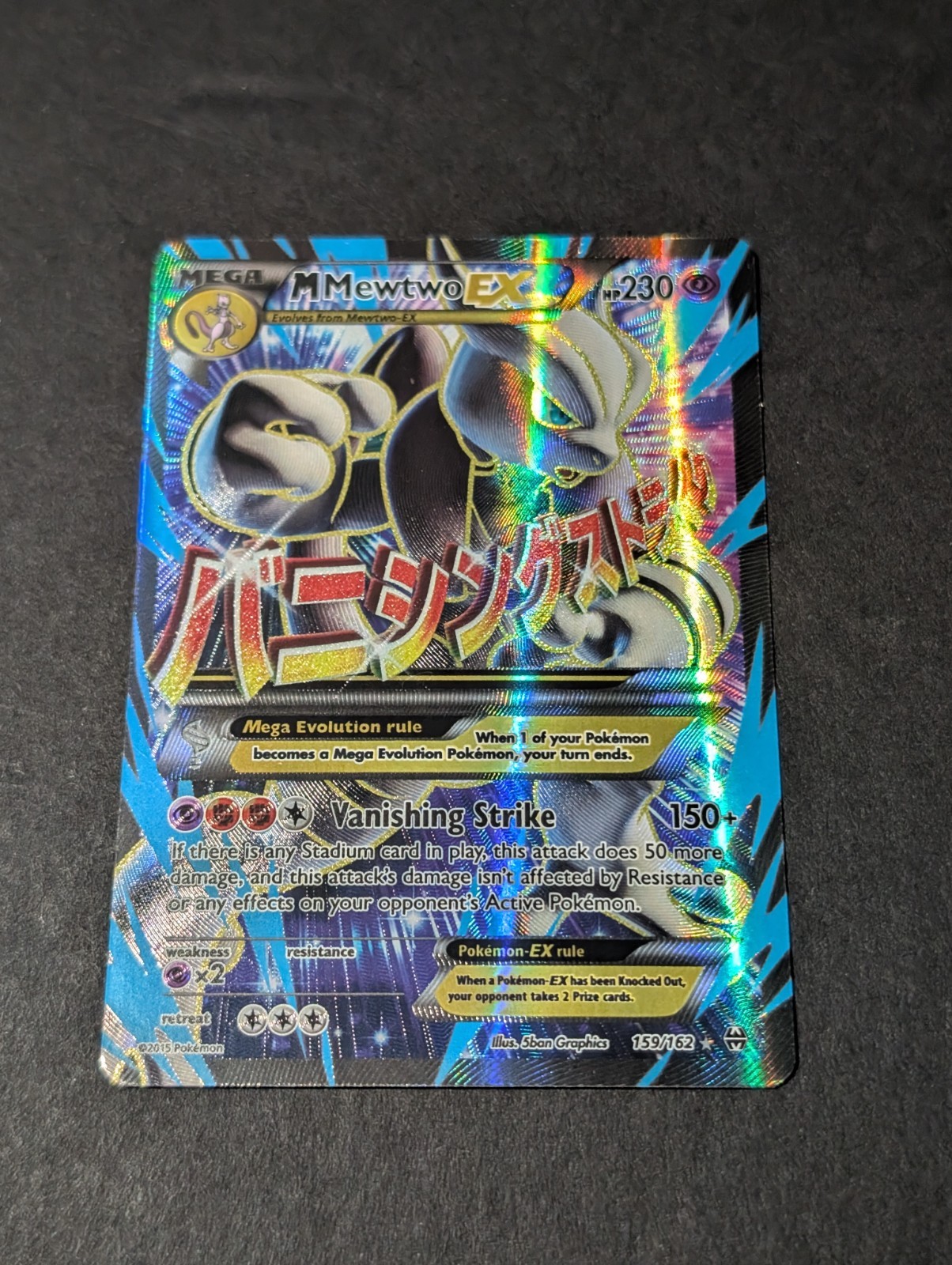 Pokémon TCG M Mewtwo EX Mega Full Art Ultra Rare Holo 159/162 Breakthrough HP230