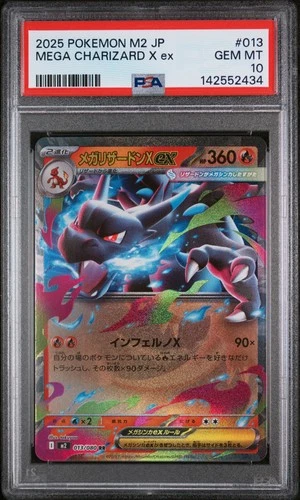 2025 POKEMON JPN M2-INFERNO X #013 MEGA CHARIZARD X EX PSA 10